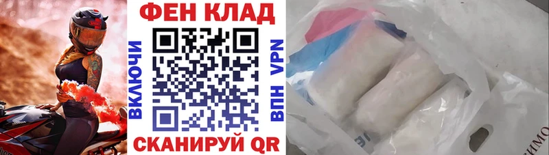 Купить где  Сельцо  Amphetamine 98% 