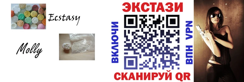 Ecstasy DUBAI  Купить где  Сельцо 
