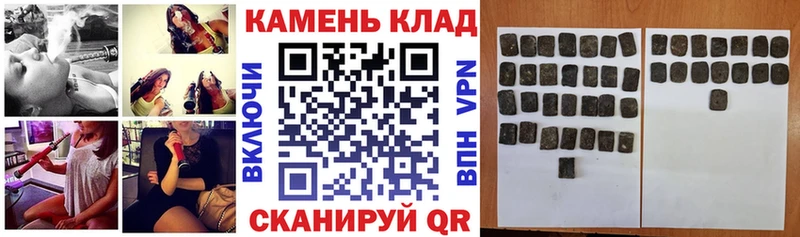 ГАШ индика сатива  Купить  Сельцо 