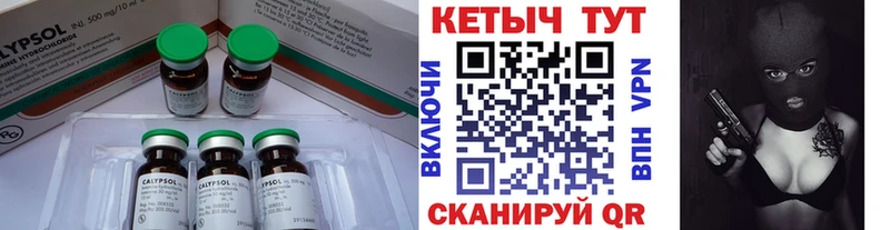 КЕТАМИН VHQ  Купить  Сельцо 