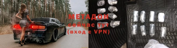 альфа пвп VHQ Бронницы
