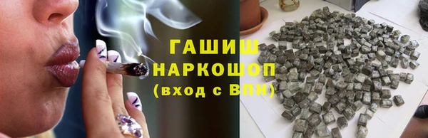 мефедрон мука Верея