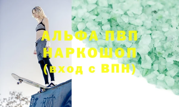 мет Беломорск