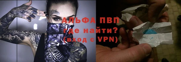 альфа пвп VHQ Белокуриха