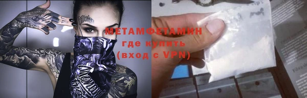 альфа пвп VHQ Белокуриха