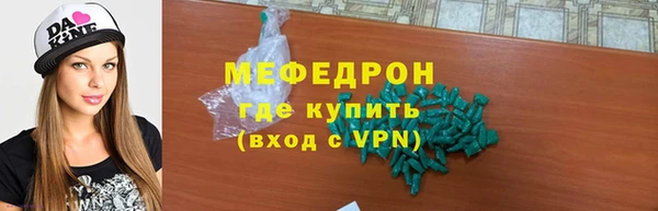 альфа пвп VHQ Белокуриха