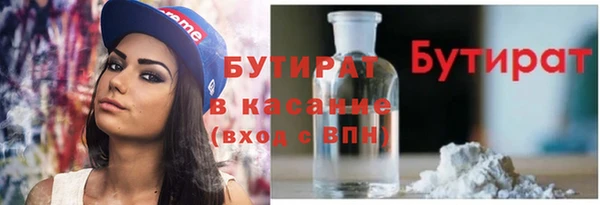 мет Беломорск