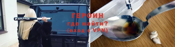альфа пвп VHQ Белокуриха