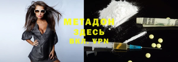 мефедрон мука Верея