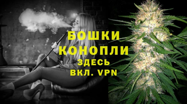 альфа пвп VHQ Белокуриха