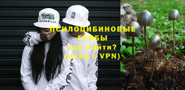 альфа пвп VHQ Белокуриха