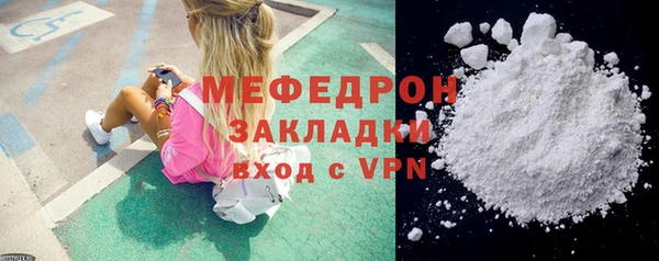 мет Беломорск