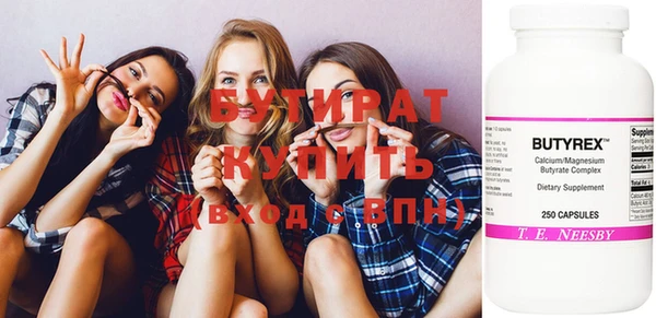 альфа пвп VHQ Белокуриха