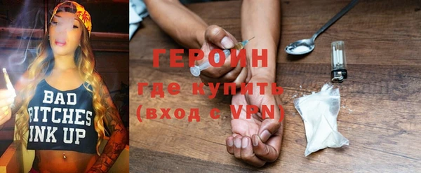 кокаин перу Верхний Тагил
