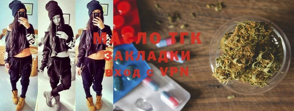 мескалин Арсеньев