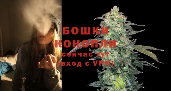 альфа пвп VHQ Белокуриха