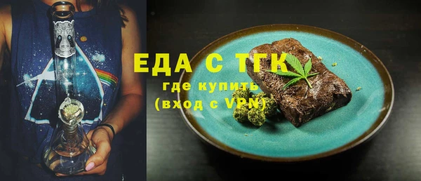 круглые Армянск