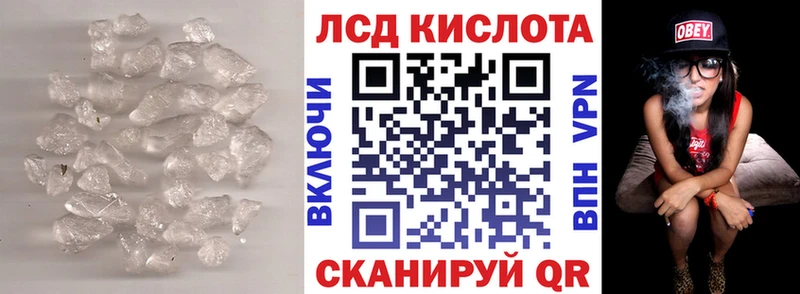 Лсд 25 экстази ecstasy Сельцо