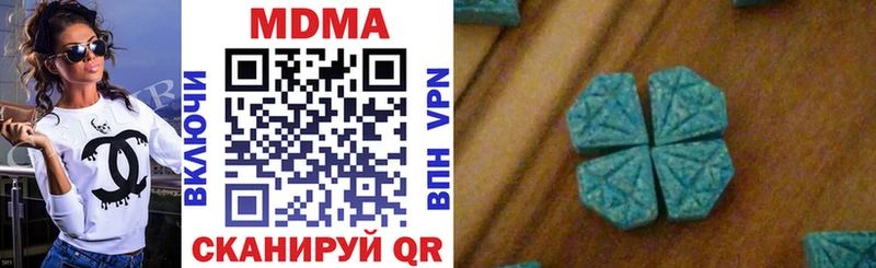 Купить  Сельцо  МДМА кристаллы 
