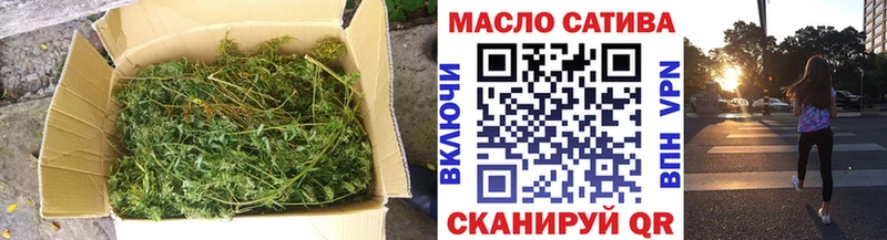 Дистиллят ТГК концентрат  Купить где  Сельцо 