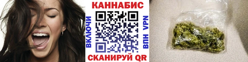 Канабис семена  Купить  Сельцо 